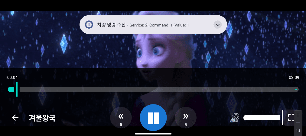 IVI-Connected-App 이미지 8
