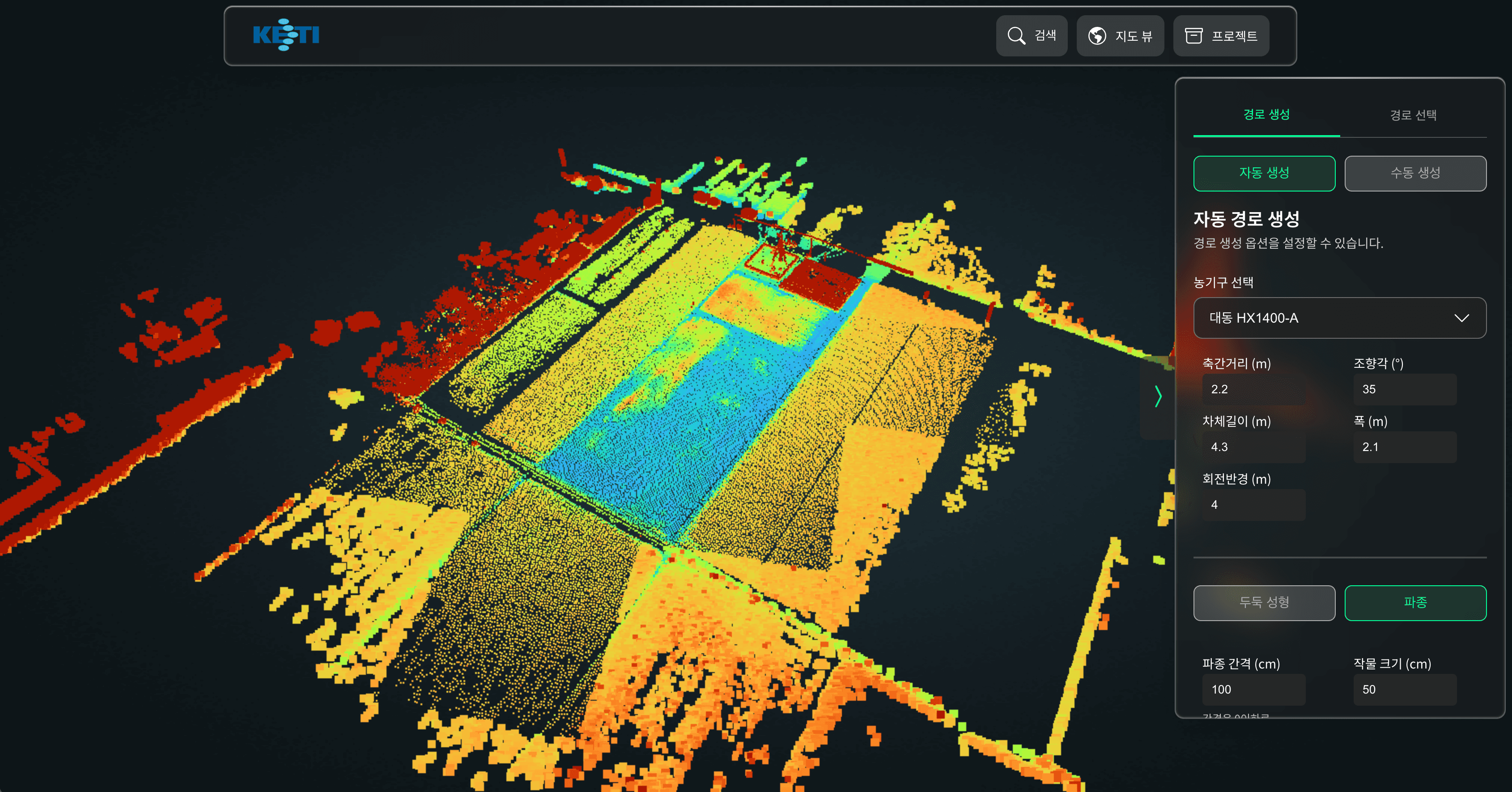 자율 농작업 3D 경로 생성 지원 서비스 이미지 3