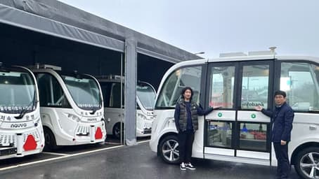 [IT DAILY] 데이터메티카, 전북특별자치도 모빌리티 사업 추진